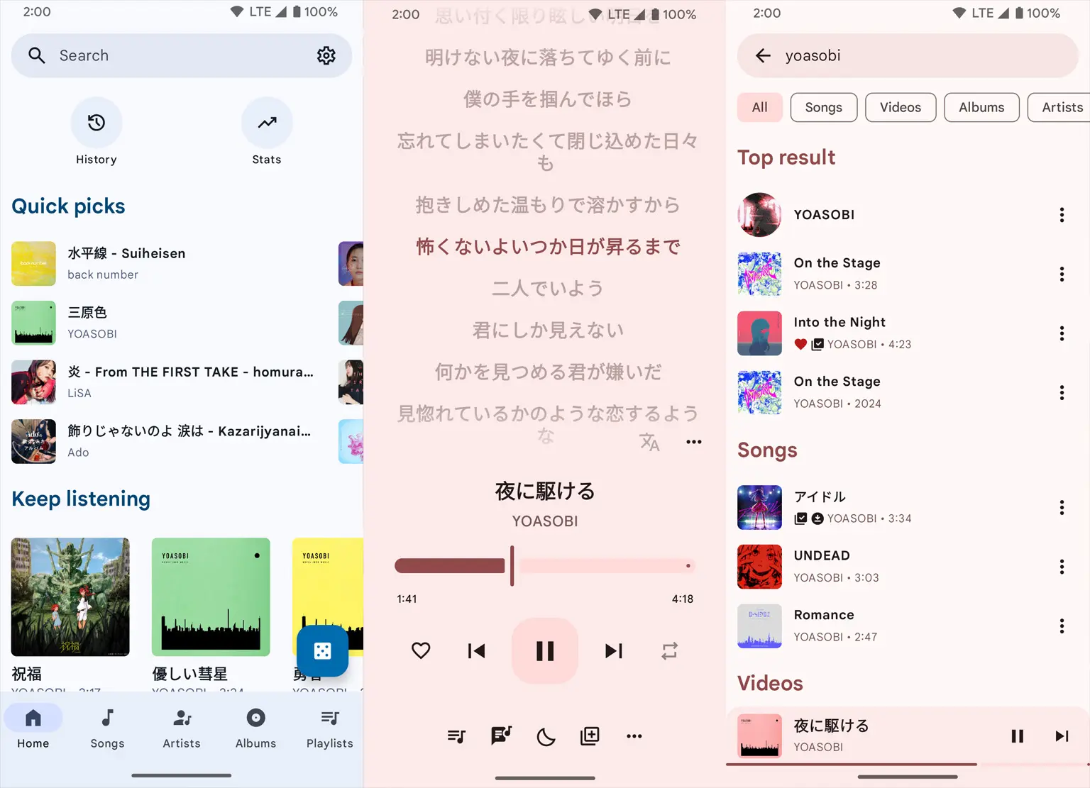 InnerTune : YouTube Music client for Android